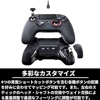 Amazon.co.jp: 【日本語説明書付き】NACON ナコン