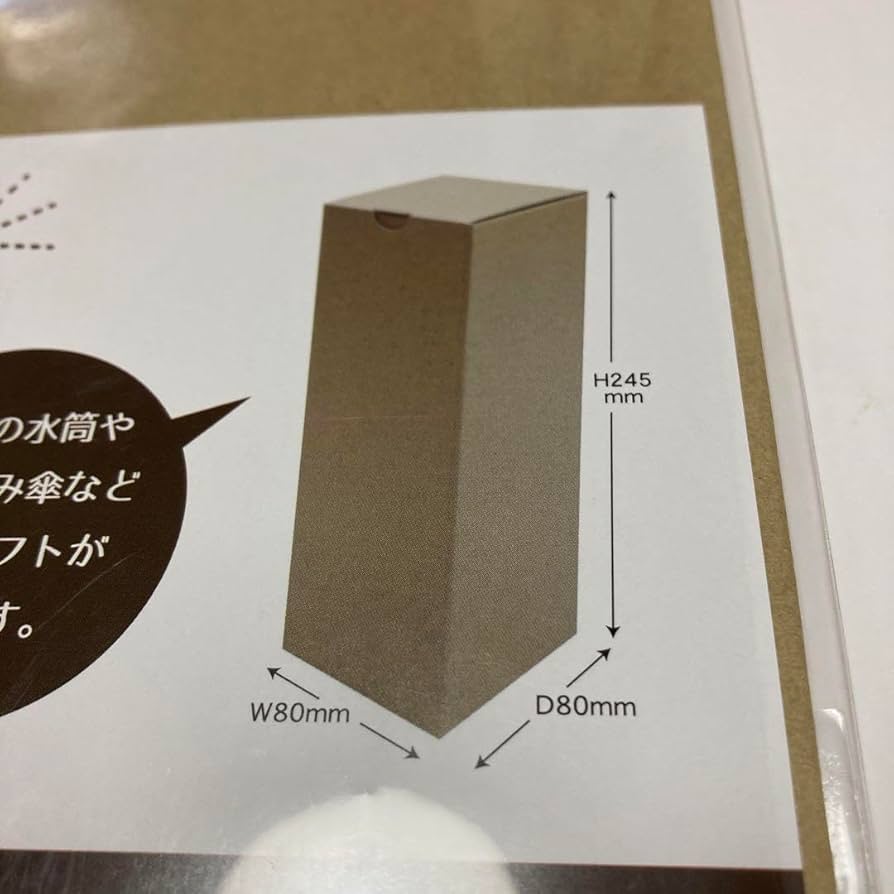 折りたたみ傘 B’z COMPLETE SINGLE BOX 店舗別予約購入特典 B'z Official Website