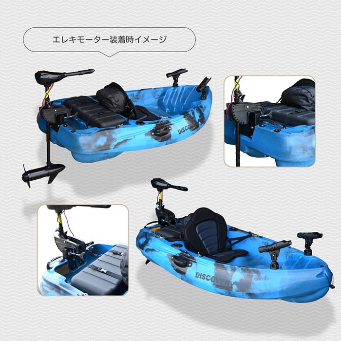 Amazon | ディスカバリー コンパクトフィッシングカヤック専用 エレキ  