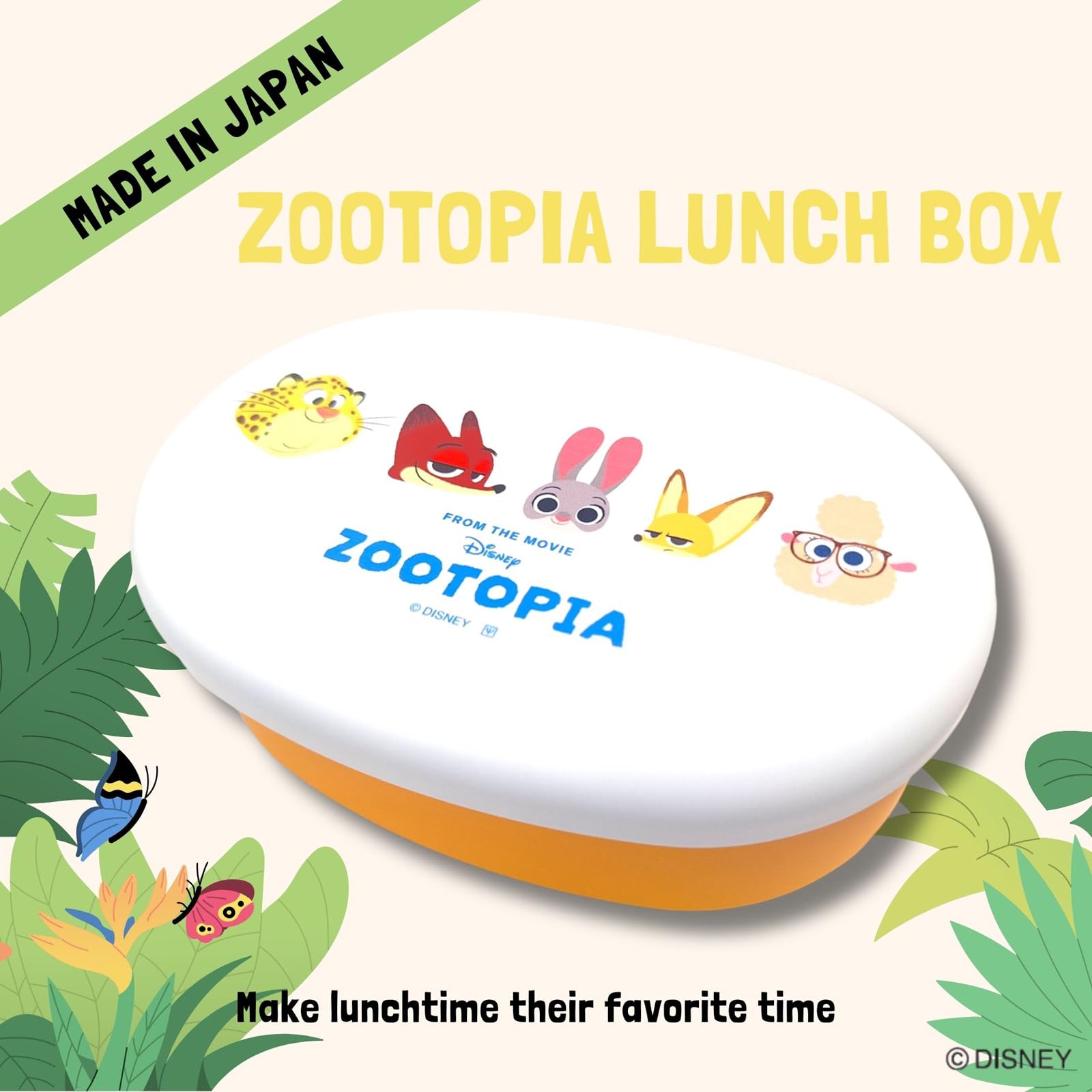 Amazon｜ヤクセル ディズニー 小判 一段ランチBOX 480ml ズートピア