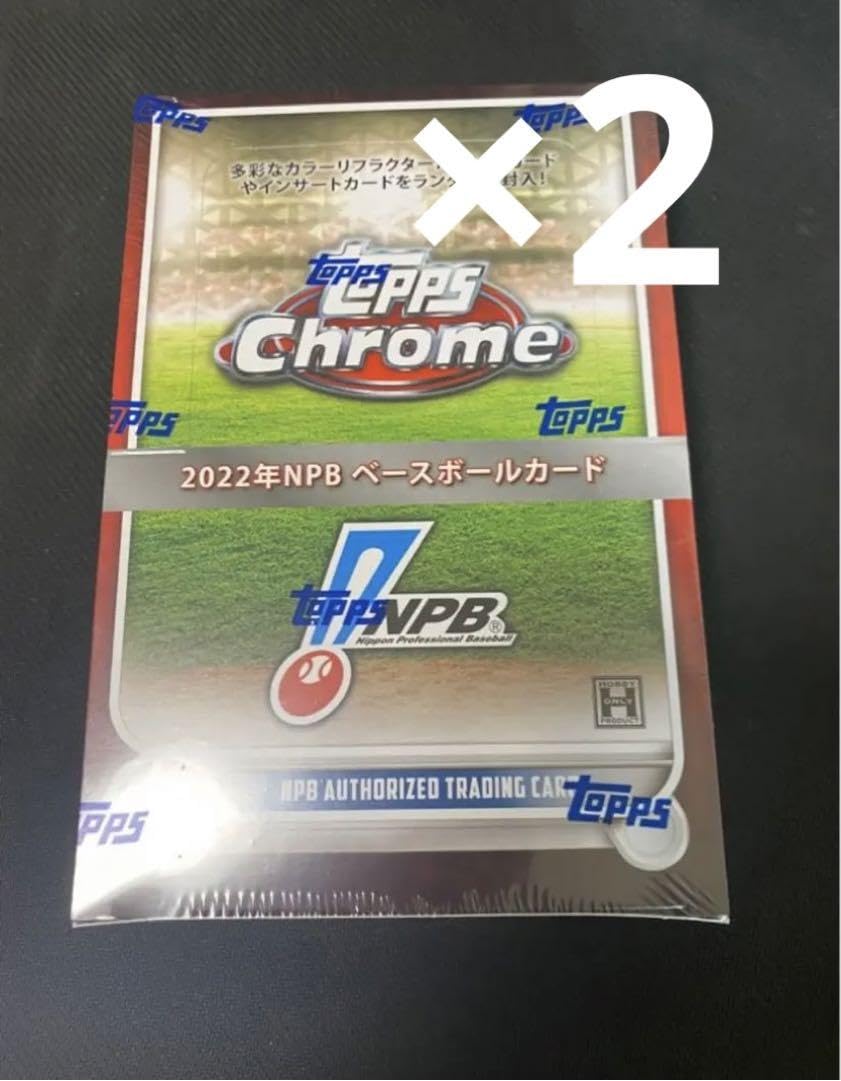 Topps 2022 NPB Chrome Baseball Cards