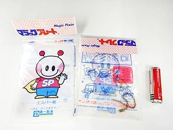 Amazon.co.jp: NA ③昭和レトロ 薬局玩具セット マスコット 第一