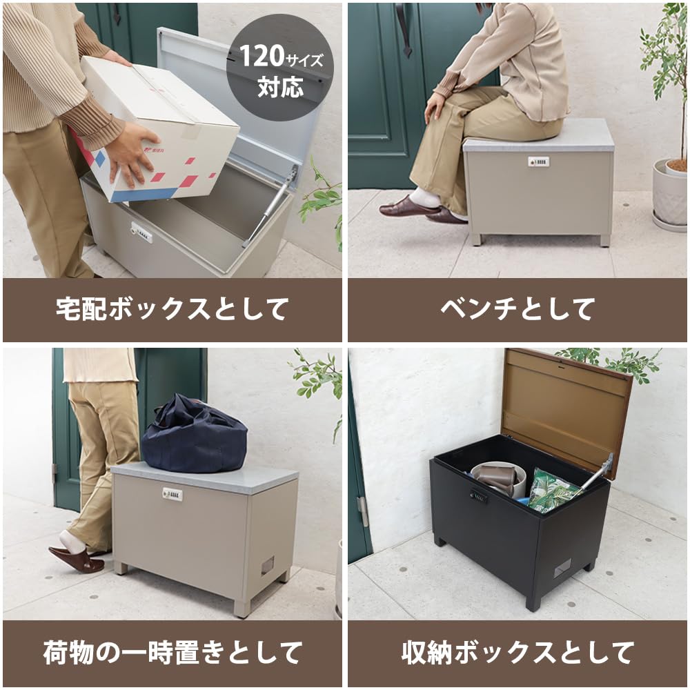 Amazon.co.jp: ヤマソロ ベンチ 宅配ボックス 腰掛 ベンチ型 座れる