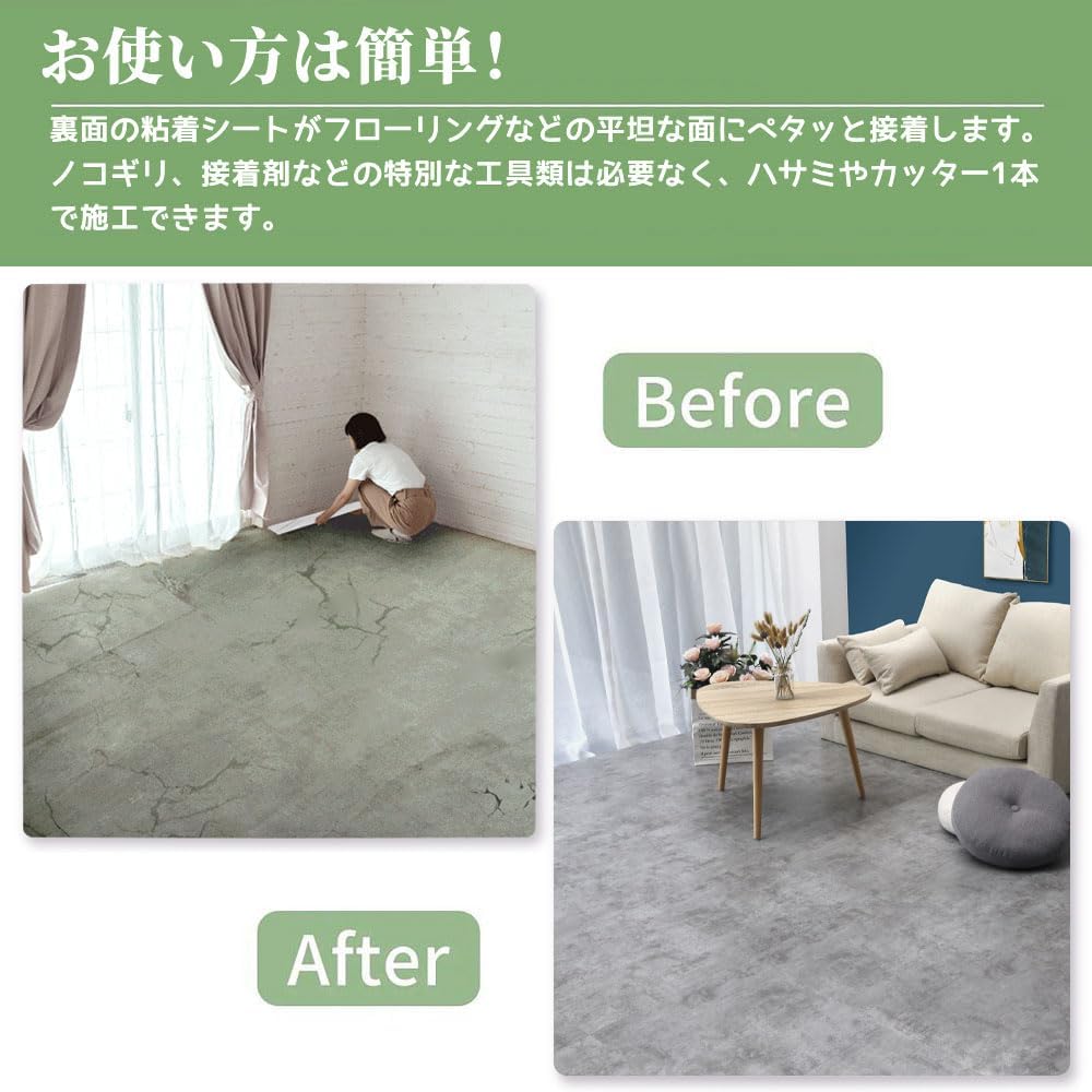 お買い得】フロアタイル 床材 DIY リノベ インテリア Pタイル お買い得