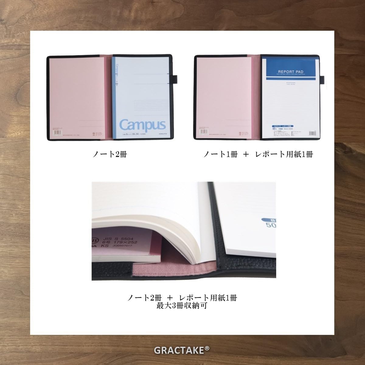 Amazon | [GRACTAKE] ノートカバー B5 大学ノート レポート用紙 2冊 3
