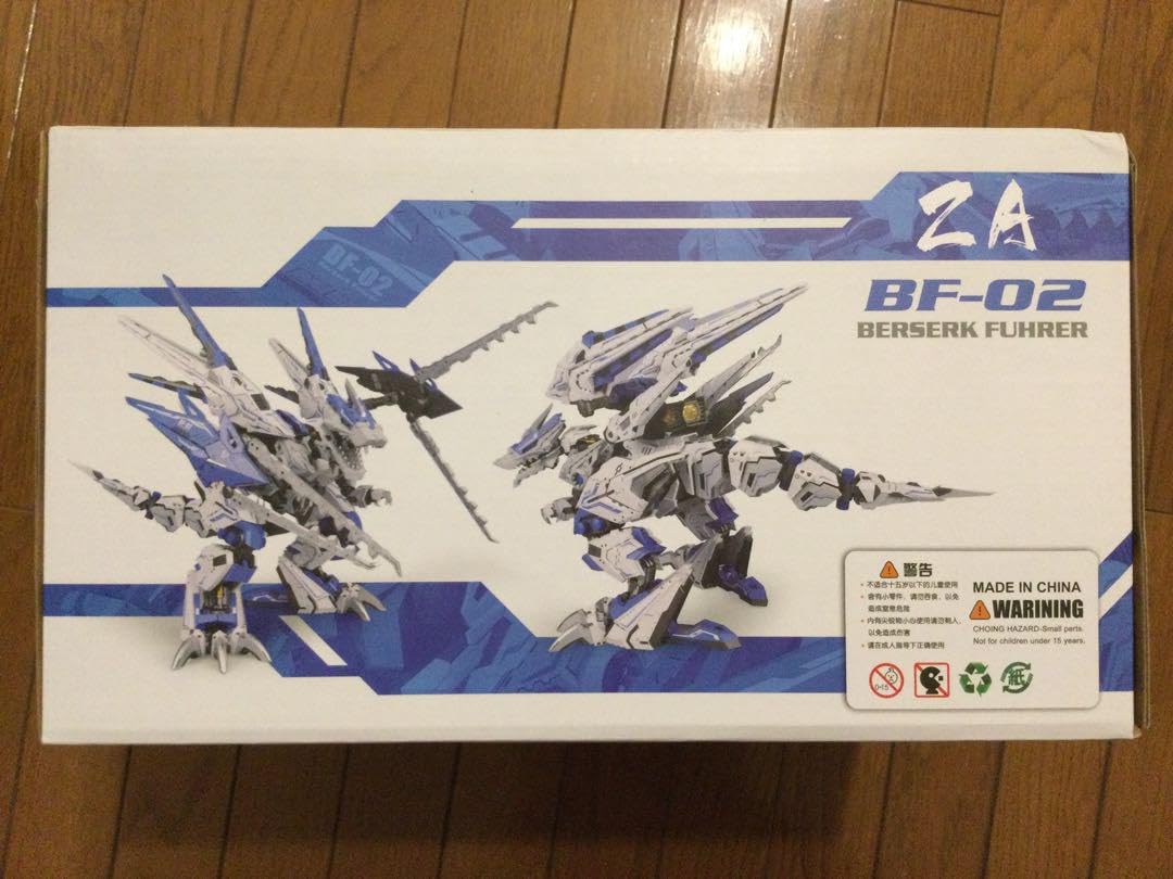 Amazon.co.jp: BF-02 バーサークフューラー シュトゥルムテュラン風 