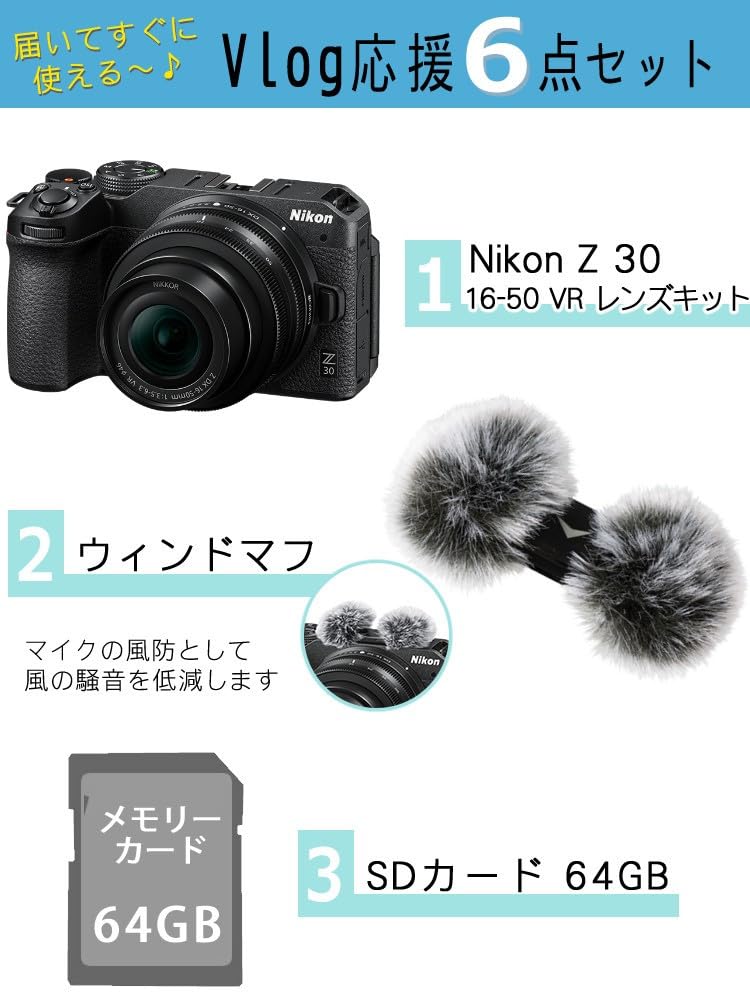 Nikon Zシリーズ ミラーレスカメラ SDカード付き Amazon | 【SDカードセット】Nikon ミラーレス一眼カメラ Z fc