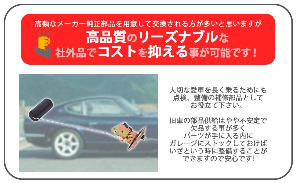 Amazon.co.jp: 日産 用 燃料 ゲージ センサー フューエル タンク