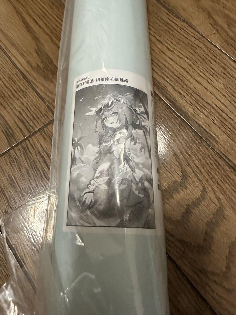 Amazon | 崩壊 3rd グレーシュ タペストリー | アイドル・芸能人グッズ