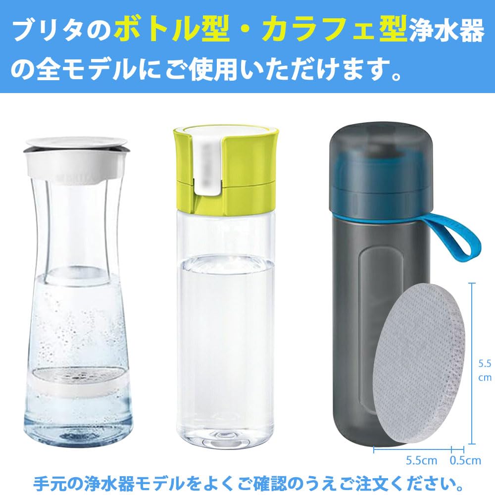 Amazon | 改良型 ブリタ マイクロディスクカートリッジ KBMDCZ31 交換