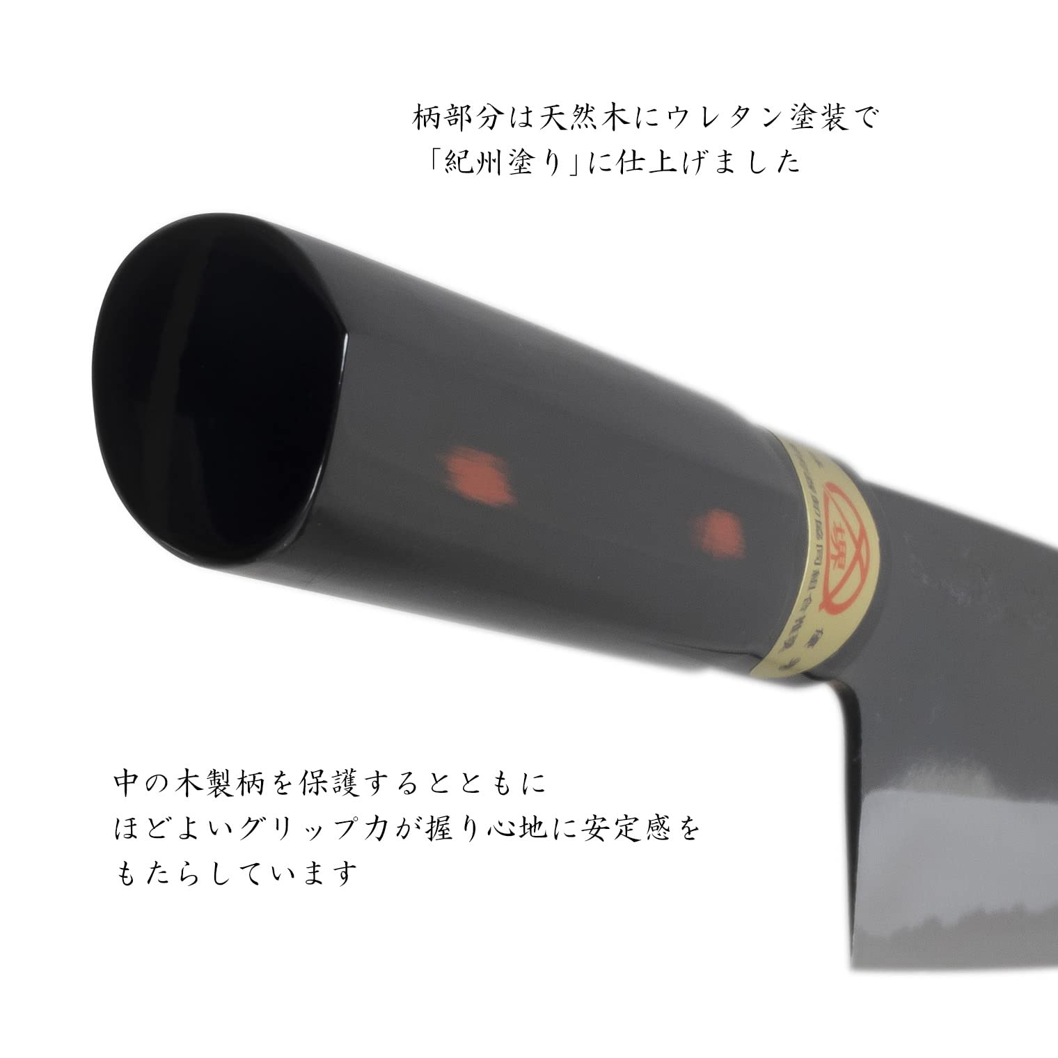 Amazon｜堺源吉 日本製 和牛刀 包丁 210mm 黒打白二鋼 曙塗柄 堺の包丁