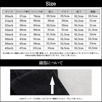 Amazon | [TCBジーンズ] TCB jeans Late S40's Jeans 大戦モデル