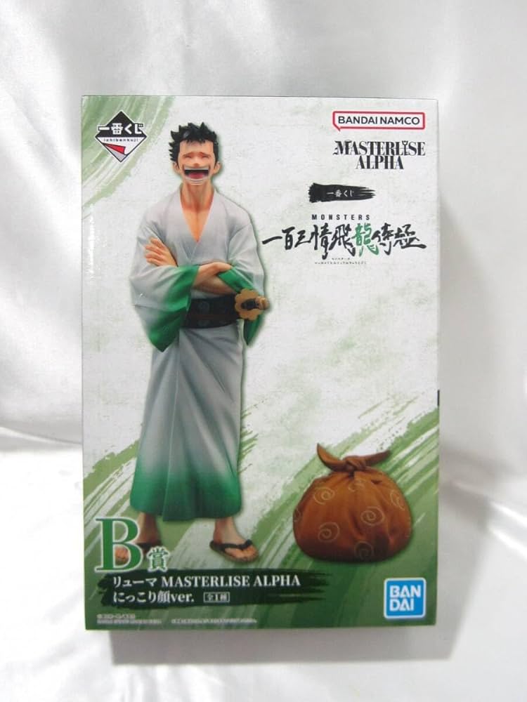 一番くじ　一百三情飛龍侍極　B賞　リューマ　にっこりver. 一番くじ MONSTERS 一百三情飛龍侍極｜一番くじ倶楽部｜BANDAI