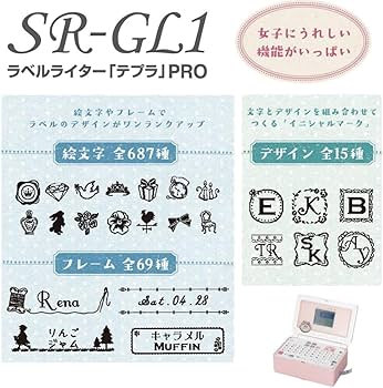 KING JIM　キングジム　ラベルライター　SR-GL1　テプラ　プロ ラベルライター「テプラ」PRO SR-GL1｜キングジム公式ストア