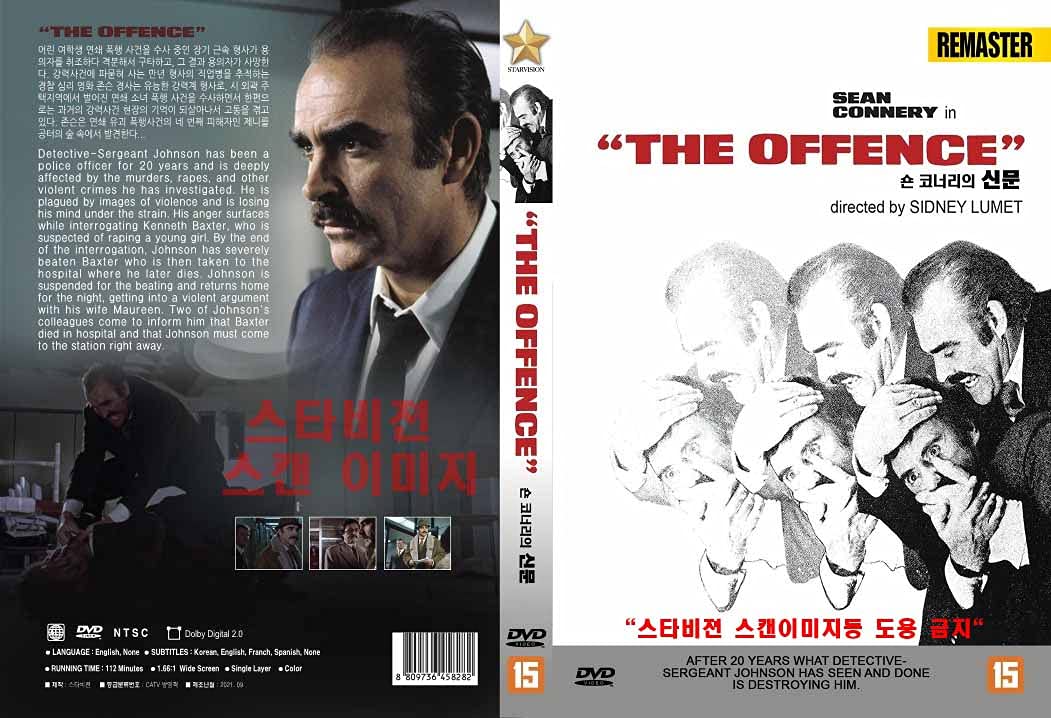 恩塚亨offence game model DVD 恩塚 亨 Offence Game Model【DVD3枚組・分売不可】 恩塚 亨 Offence