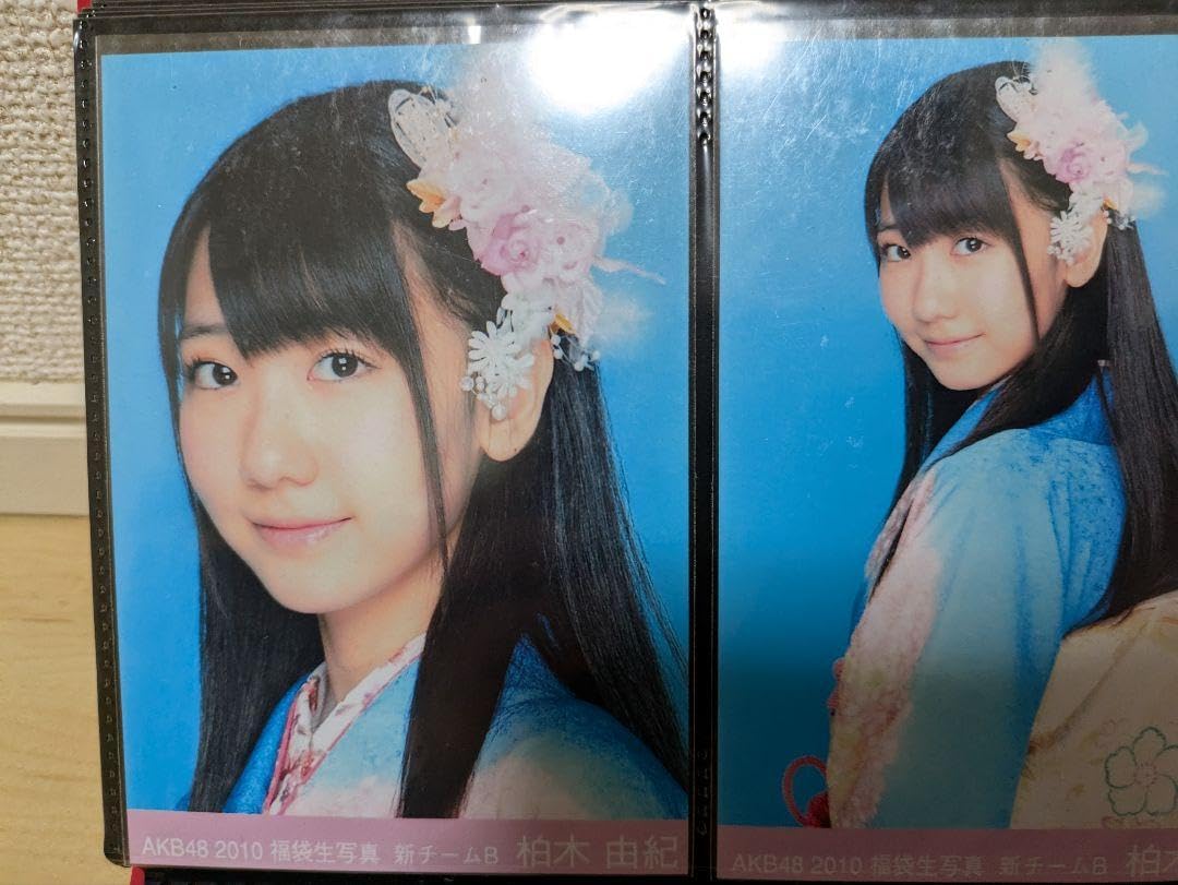 Amazon.co.jp: AKB48 柏木由紀 生写真コンプ : おもちゃ