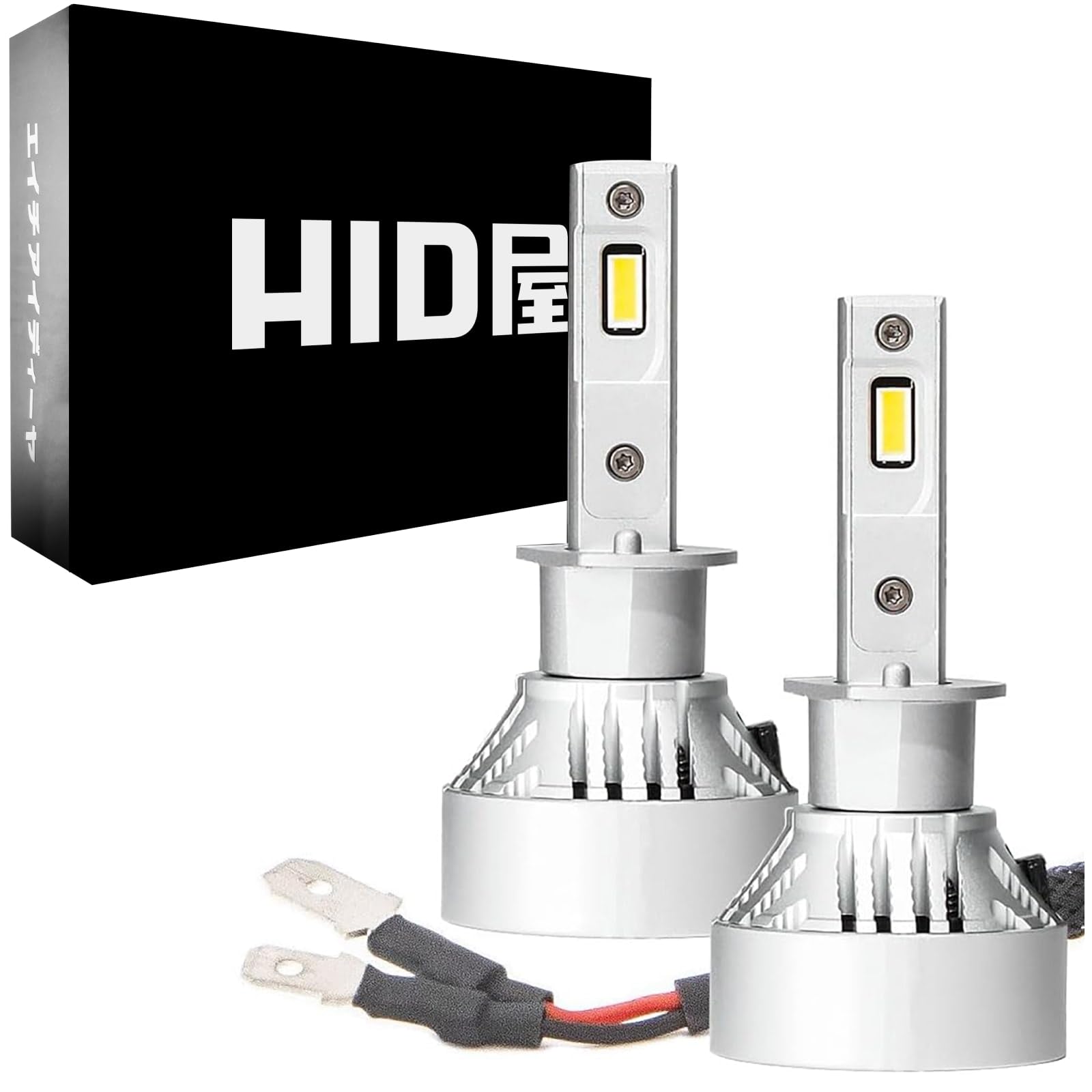 Amazon | HID屋 H1 LED ヘッドライト49600cd(カンデラ) 爆光 