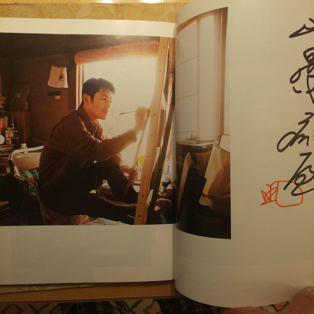 Amazon.co.jp: 山口晃 直筆サイン入り 『Prints 21 2008年 春号