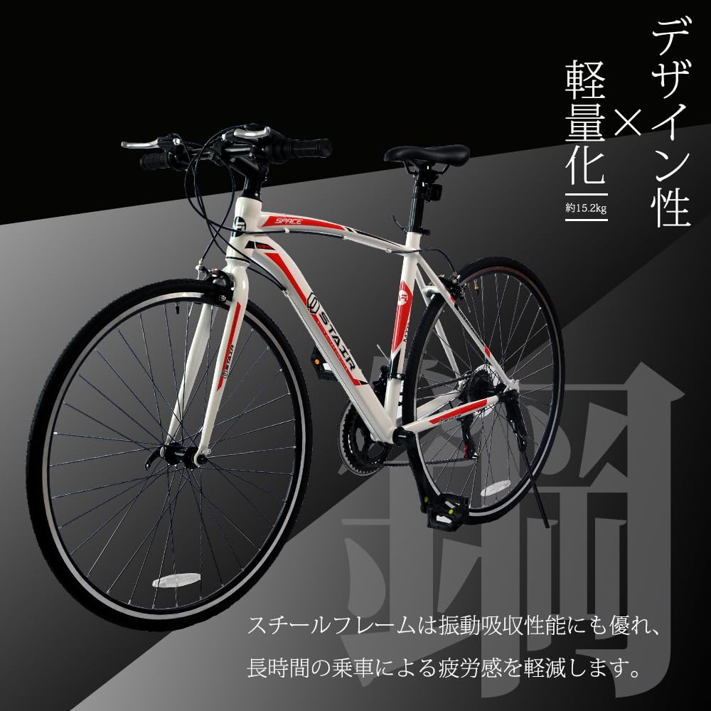 Amazon | stair クロスバイク 自転車 シマノ製14段変速 700C