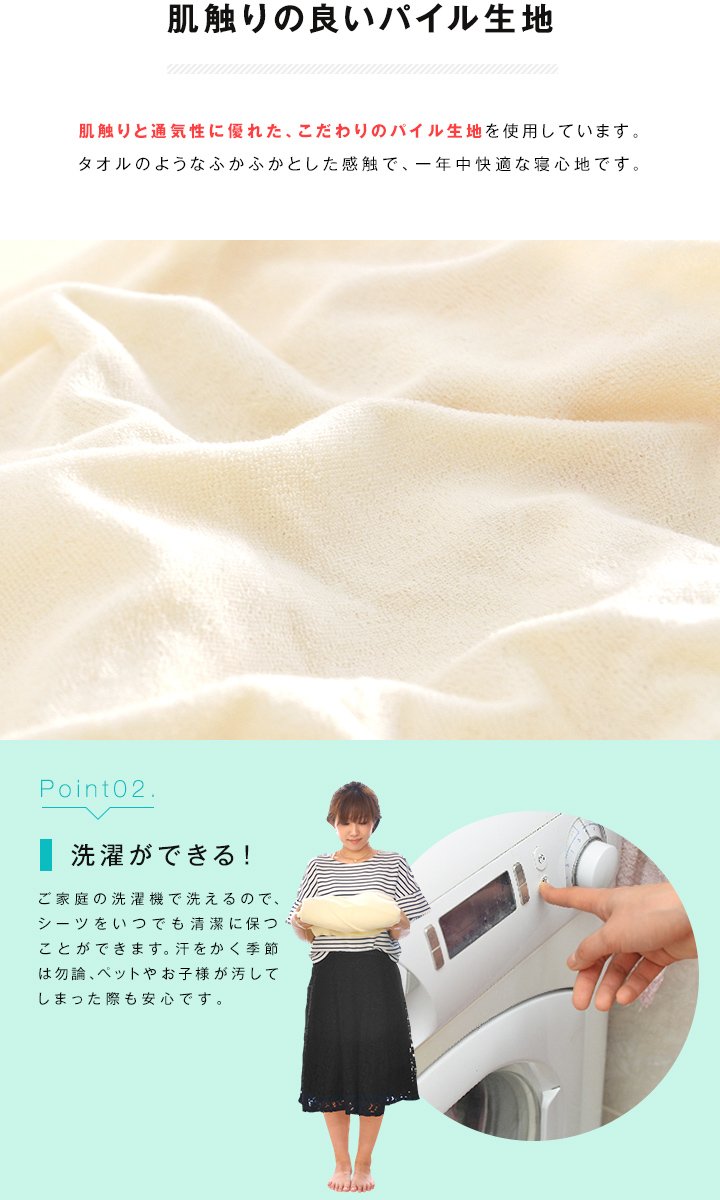 プレミアフィット マットレスカバー 6cm Amazon｜ottostyle.jp マットレスカバー 6cm 六つ折りタイプ