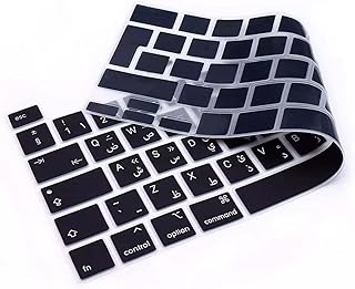 Keyboard Cover, Compatible with Apple MacBook Pro 13 (M1, 2020) A2338 with Touch ID Touch Bar Retina Display, And Apple 2020 MacBook Pro 13 A2251 A2289 & A2141 UK/EU version (Black - Arabic letters)