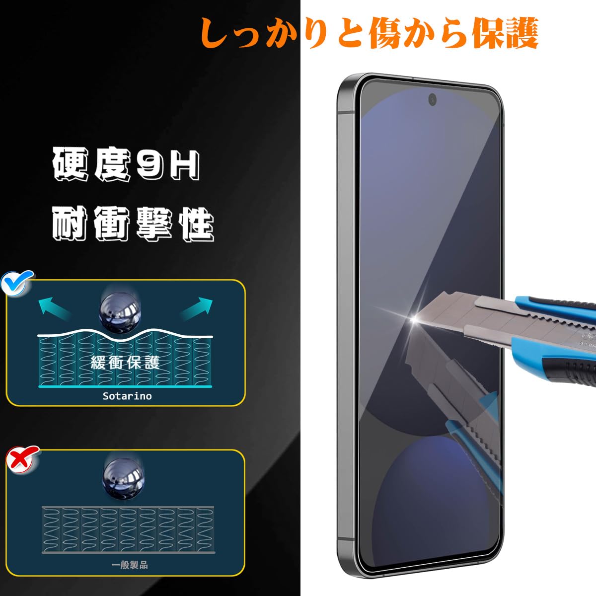Amazon | Galaxy S24 FE 用 ガラスフィルム(2枚) +カメラフィルム(1枚 