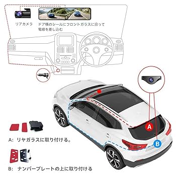 Amazon | Changer ドライブレコーダー ミラー型 分離【2025進級