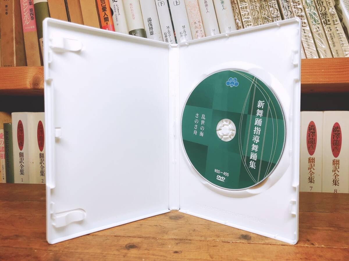 Amazon.co.jp: 希少非売品 新舞踊指導舞踊集 DVD全集 全28巻 講師 楳若
