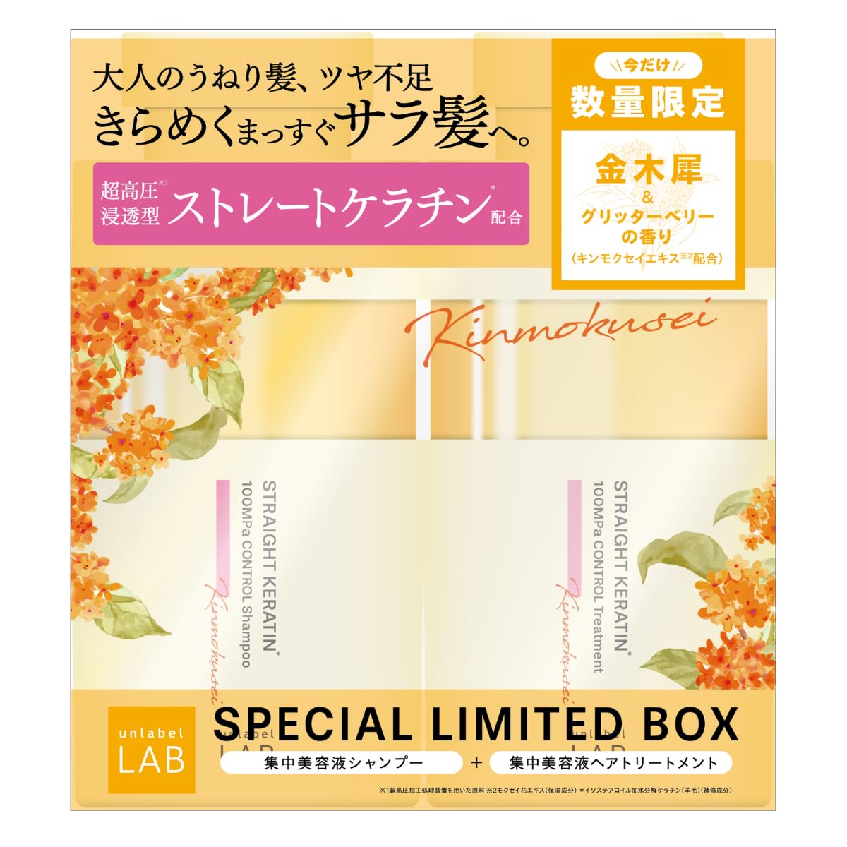 Amazon | 【旧】unlabel アンレーベル KRコントロール シャンプー