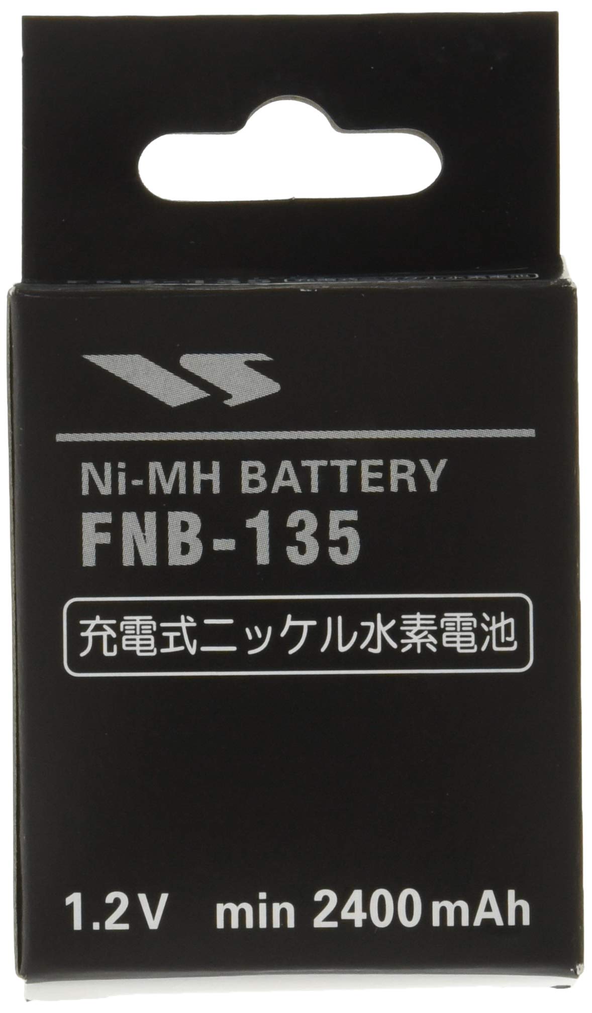 八重洲無線(Yaesumusen) バーテックススタンダード ニッケル水素電池 FNB-135