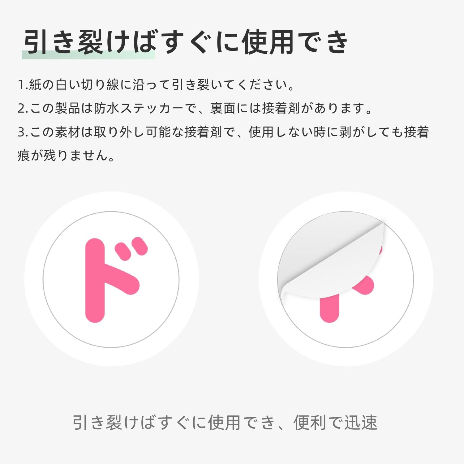 Amazon.co.jp: ドレミ シール 音階 ピアノ鍵盤シール キーボード 電子