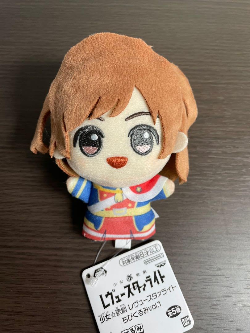 Amazon.co.jp: 少女歌劇 レヴュースタァライト ちびぐるみ 愛城華恋  
