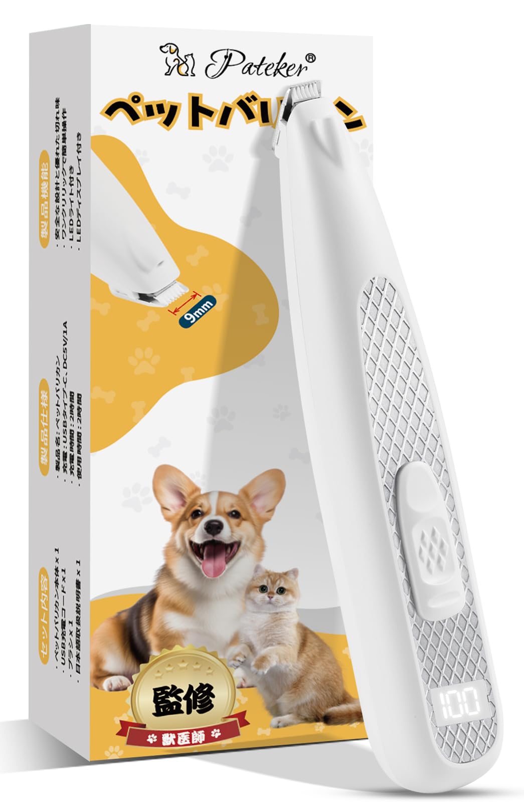Amazon.co.jp: 【松本千聖 獣医師監修】Pateker ペット用バリカン - 犬