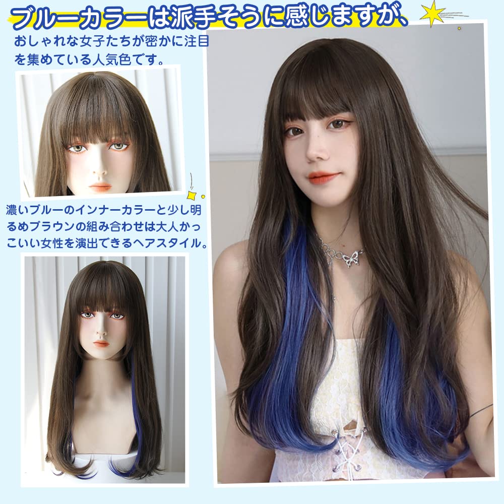 Amazon.co.jp: J&S ウィッグ インナーカラー ロング ブラウンブルー 