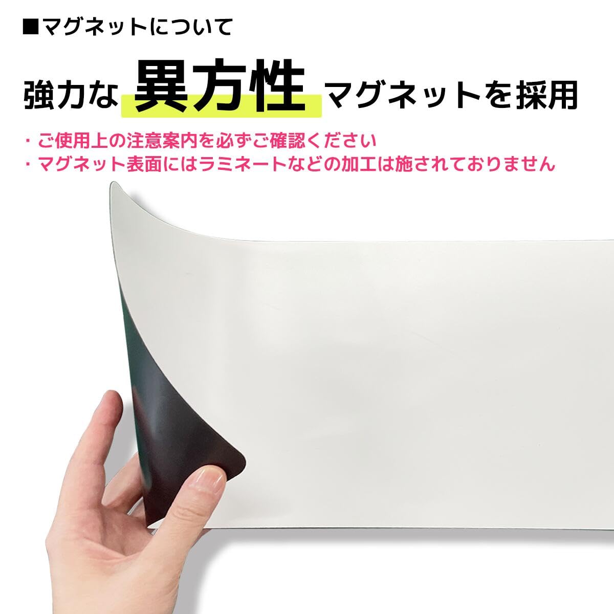 Amazon.co.jp: 車用マグネットシート 白無地 (200mm×600mm) ｜社用車 