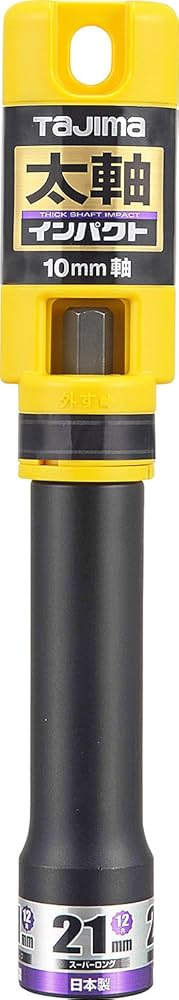 タジマ　インパクト200 Amazon.co.jp: タジマ(Tajima) 太軸インパクト 足場200 (タジマ