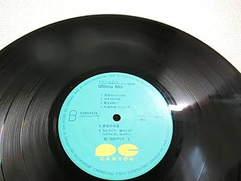 Amazon.co.jp: ウルティマ 恐怖のエクソダス 音楽編 LPレコード Ultima