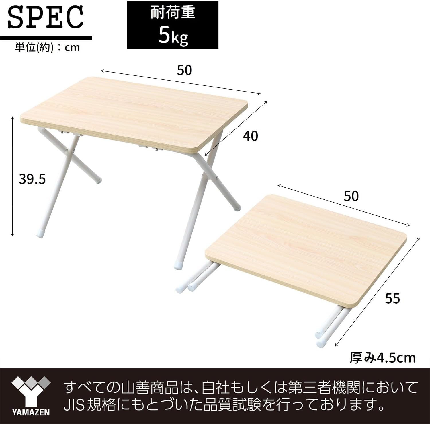 Yamazen RYST5040L (DBRBK4) Low Table, Folding, Width 19.7 x Depth 17.7 x Height 14.0 inches (50 x 44 x 35.5 cm), Mini, Resistant to Scratches, Dirt, Moisture, Heat Resistant, Side Table, PC Table,