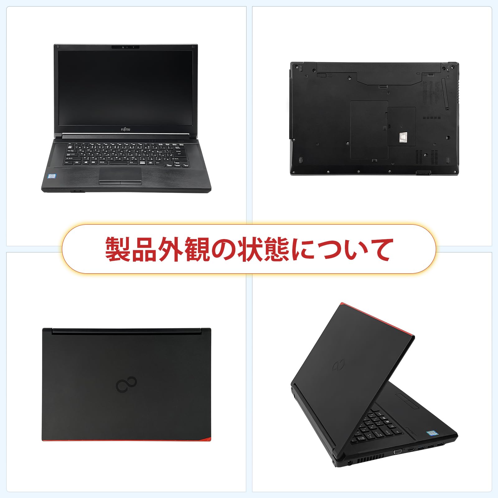 Amazon.co.jp: 【整備済み品】中古 ノートパソコン富士通 A579/ 15.6型