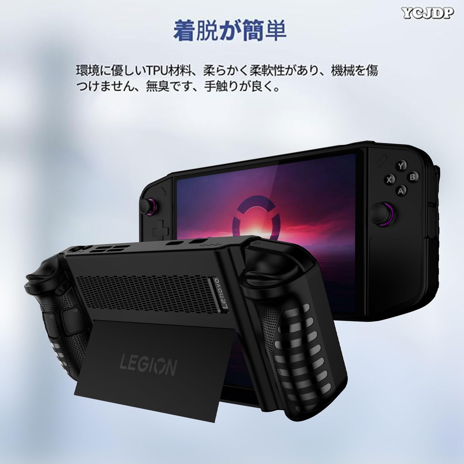 Lenovo Legion go タブレット ブラック 専用ケース付き Lenovo Legion go タブレット ブラック 専用ケース付き Amazon