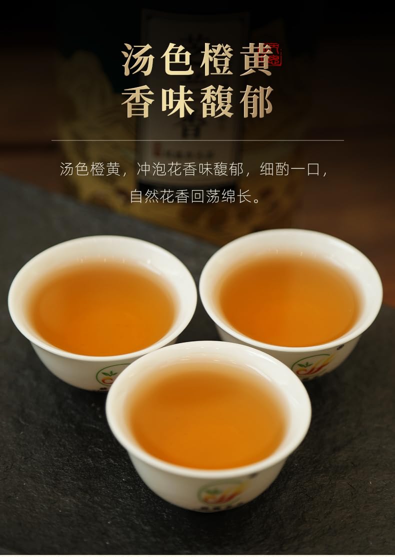 Phoenix Dancong