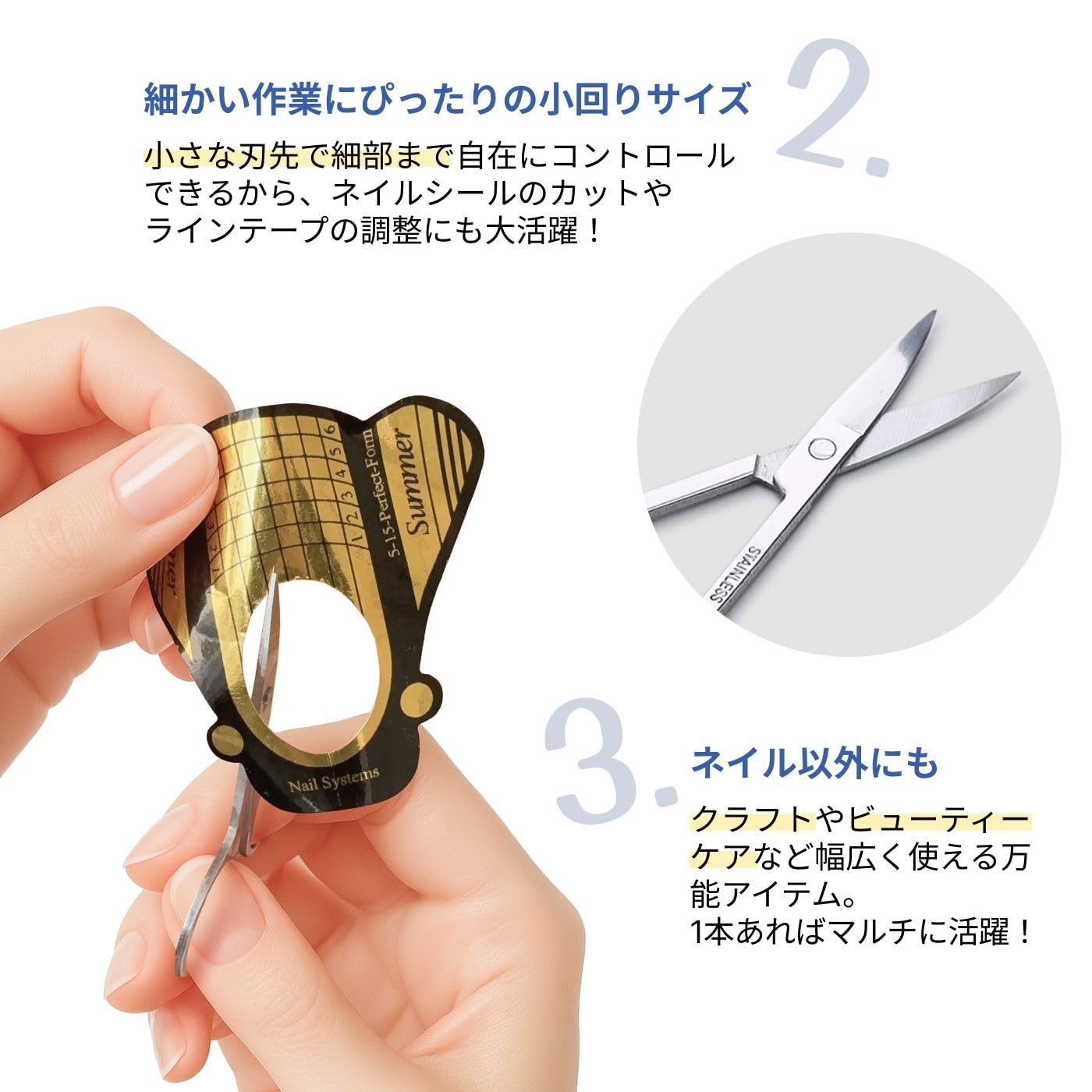 Amazon.co.jp: ハサミ ネイル用シザー ネイルアート用はさみ 小さい