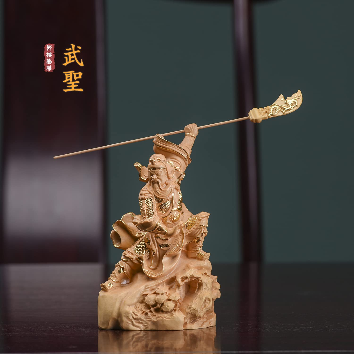 Amazon.co.jp: 繁樓藝雕 置物 木彫り 三国志 関羽 雲長 関羽像 武財神