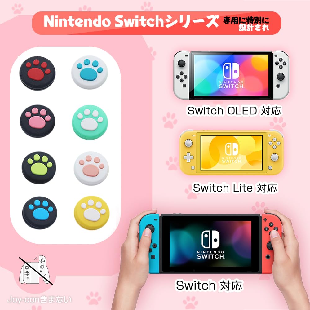 Amazon.co.jp: アナログスティックカバー キャップ ロッカーキャップ