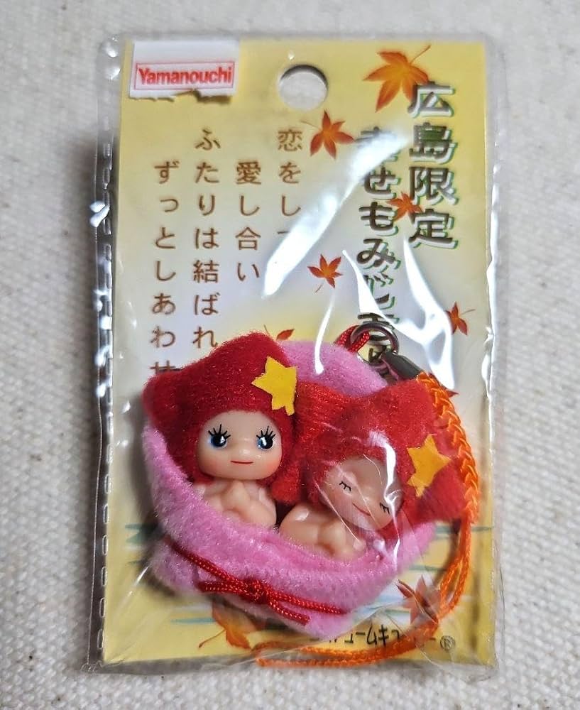 Amazon.co.jp: ご当地キューピー広島限定 : おもちゃ