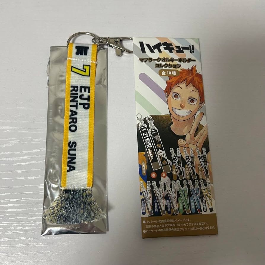 マフラータオル型キーホルダー クロワデュノール カムニャック ヘデントール マフラータオル型キーホルダー クロワデュノール カムニャック