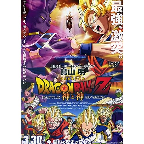 日邦製菓 ミックスキャラメル