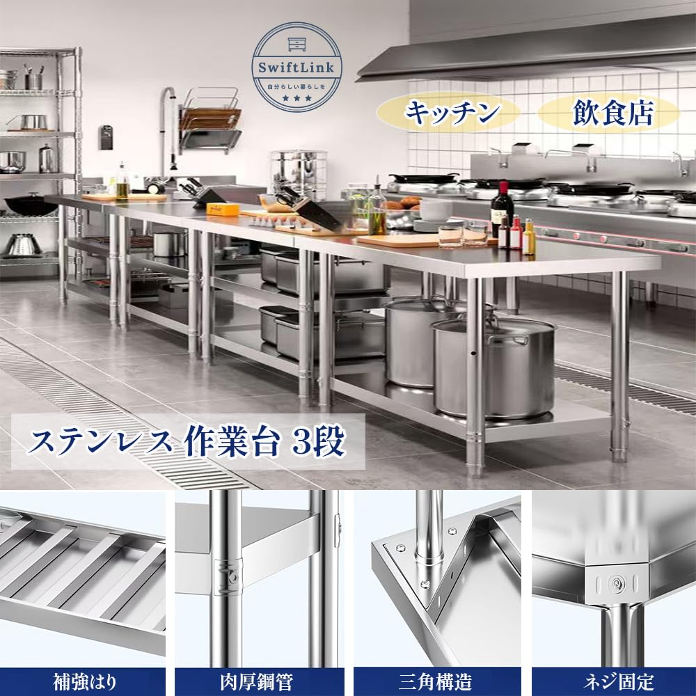 業務用 キッチン 作業台 楽天市場】送料無料 オールステンレス作業台 2段 耐荷重約210kg 約幅