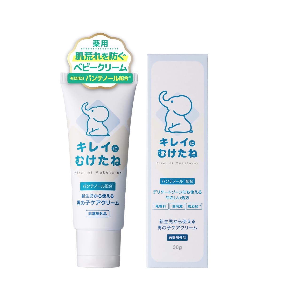 Amazon.co.jp: キレイにむけたね ベビークリーム ワセリン 肌トラブル