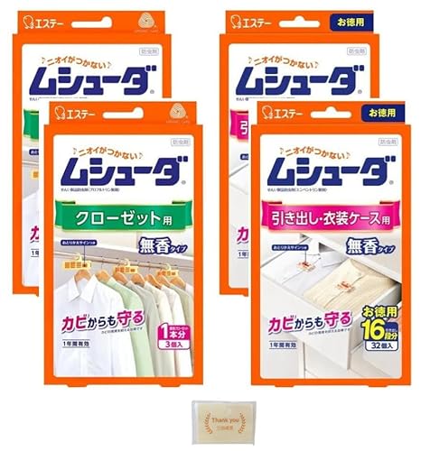 y܂ƂߔzV[_ N[[bg 𗧂ZbgyVbvIWieBbVtz (N[[bgpAoEߑP[Xp 2)